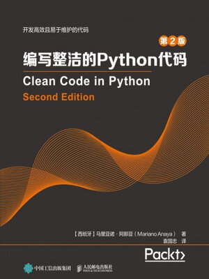 cover image of 编写整洁的Python代码（第2版）